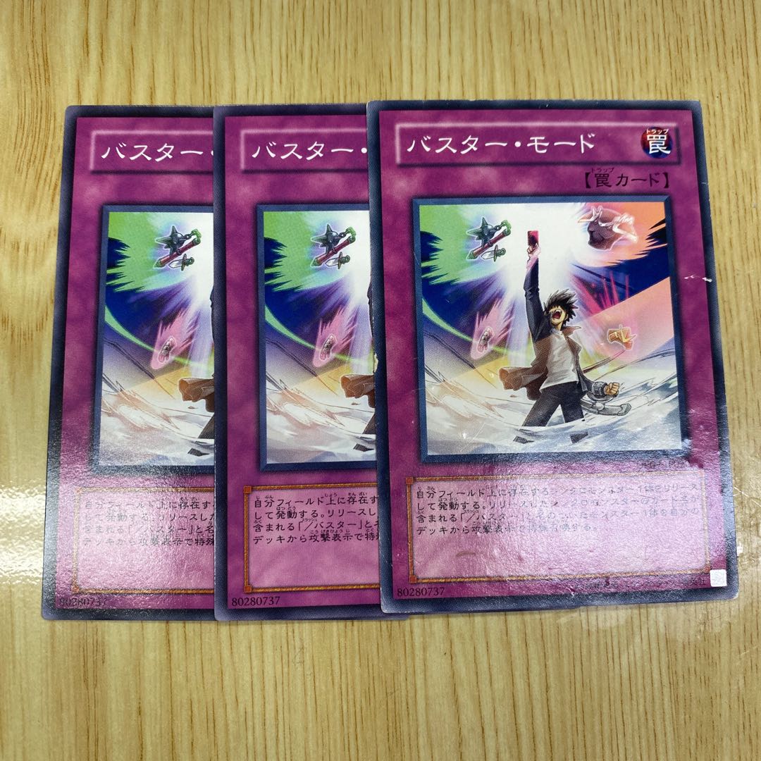 Assault Mode Activate Normal