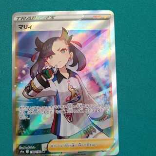 マリィ SR　シャイニースターV