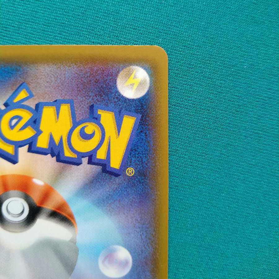 マリィ SR シャイニースターV