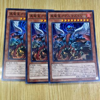 True King Agnimazud, the Vanisher Super Rare