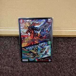 バーンメア・ザ・シルバー/オラオラ・スラッシュ