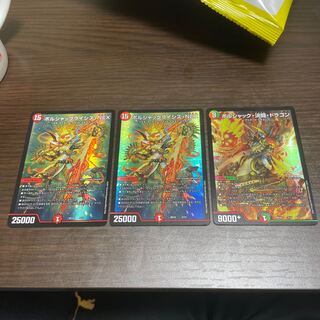 ボルシャック・クライシス・NEX」の激安通販 | magi