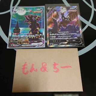 なーちゃん様 専用 (Used) （65901115）| magi -TCG Marketplace- | magi 