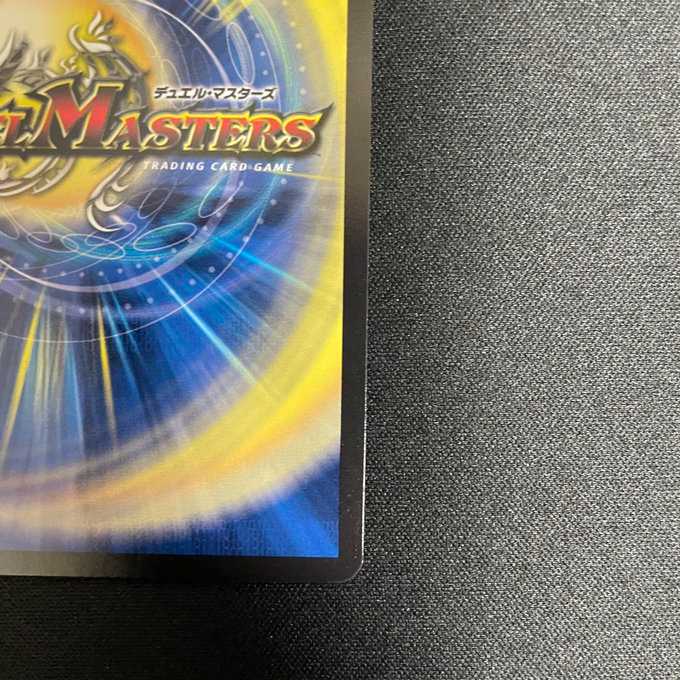 Mariel the Prophetess (R) (Foil) (W8/W20)