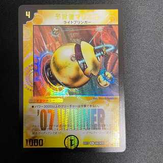 Mariel the Prophetess (R) (Foil) (W8/W20)