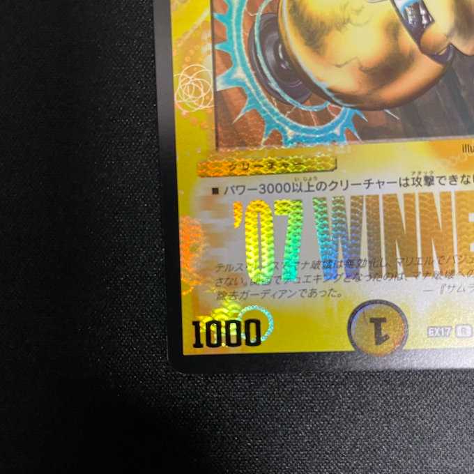 Mariel the Prophetess (R) (Foil) (W8/W20)