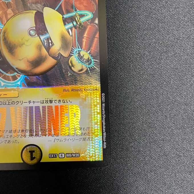 Mariel the Prophetess (R) (Foil) (W8/W20)