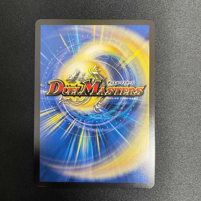 Mariel the Prophetess (R) (Foil) (W8/W20)