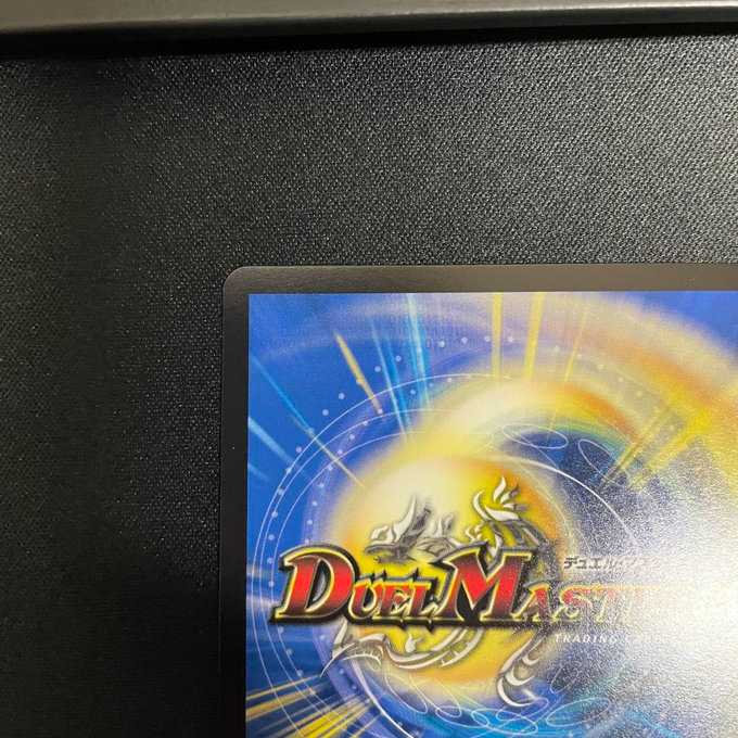 Mariel the Prophetess (R) (Foil) (W8/W20)