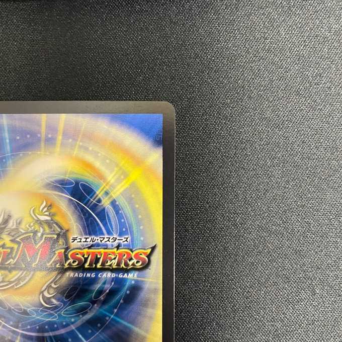 Mariel the Prophetess (R) (Foil) (W8/W20)