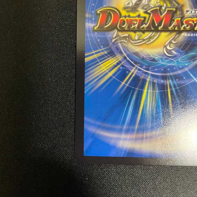 Mariel the Prophetess (R) (Foil) (W8/W20)