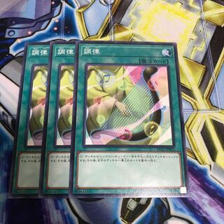 調律 ノーマル　Hulu 3101