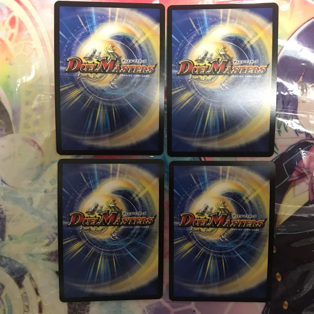 ブレードグレンオー・マックス