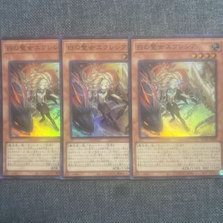 白の聖女エクレシア