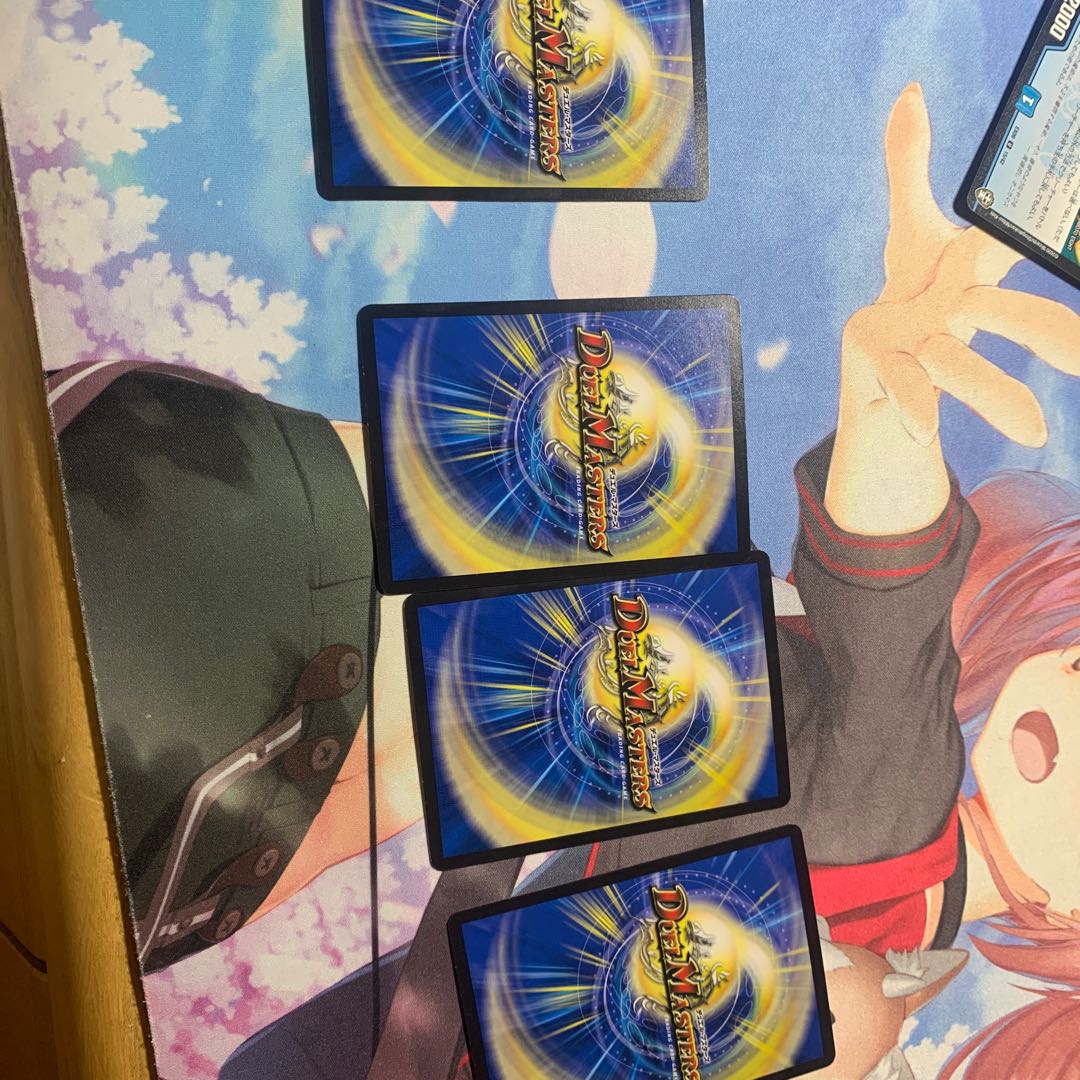 トライガード・チャージャー