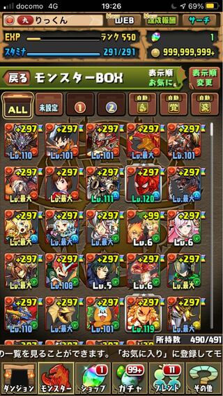 パズドラ　アカウント