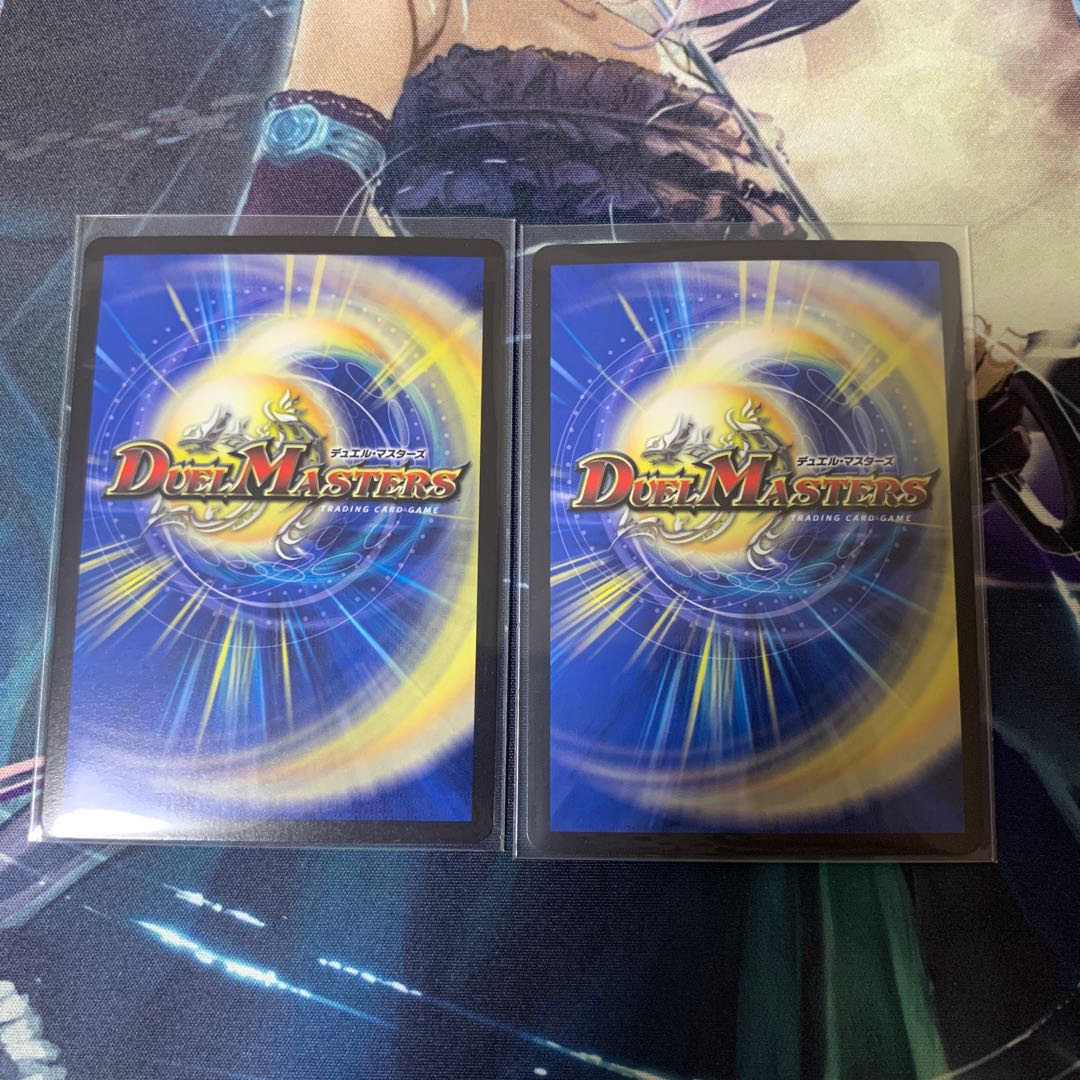 Eternal Ryusei Kaiser SR