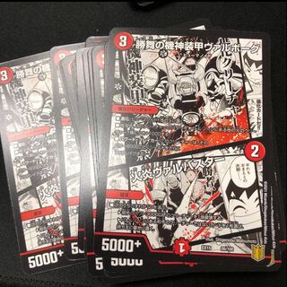 勝舞の機神装甲ヴァルボーグ｜火炎ヴァルバスター