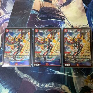 不敗のダイハード・リュウセイ SR