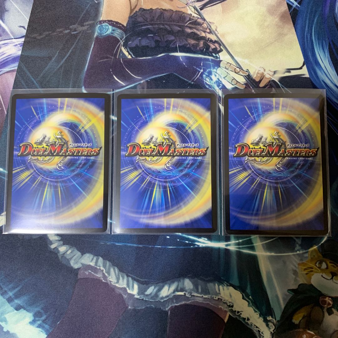 不敗のダイハード・リュウセイ SR