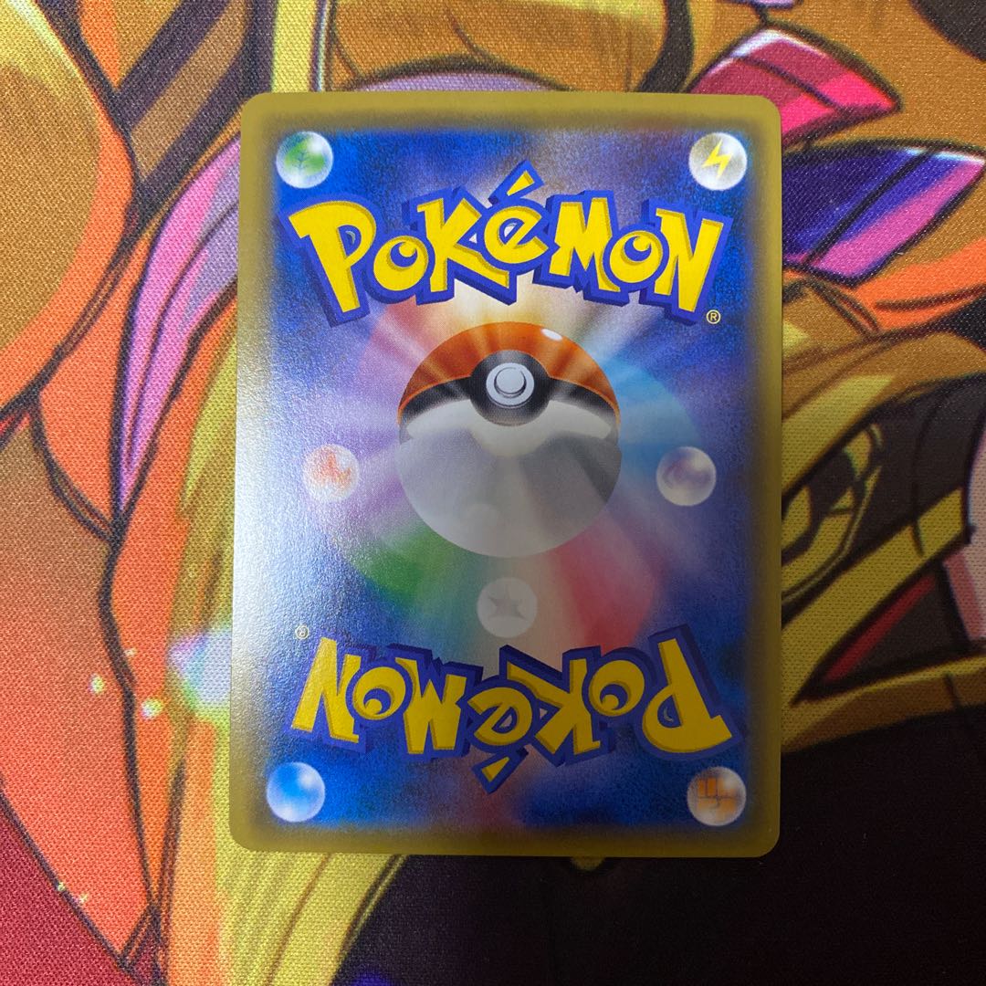 ダイゴの決断 SR