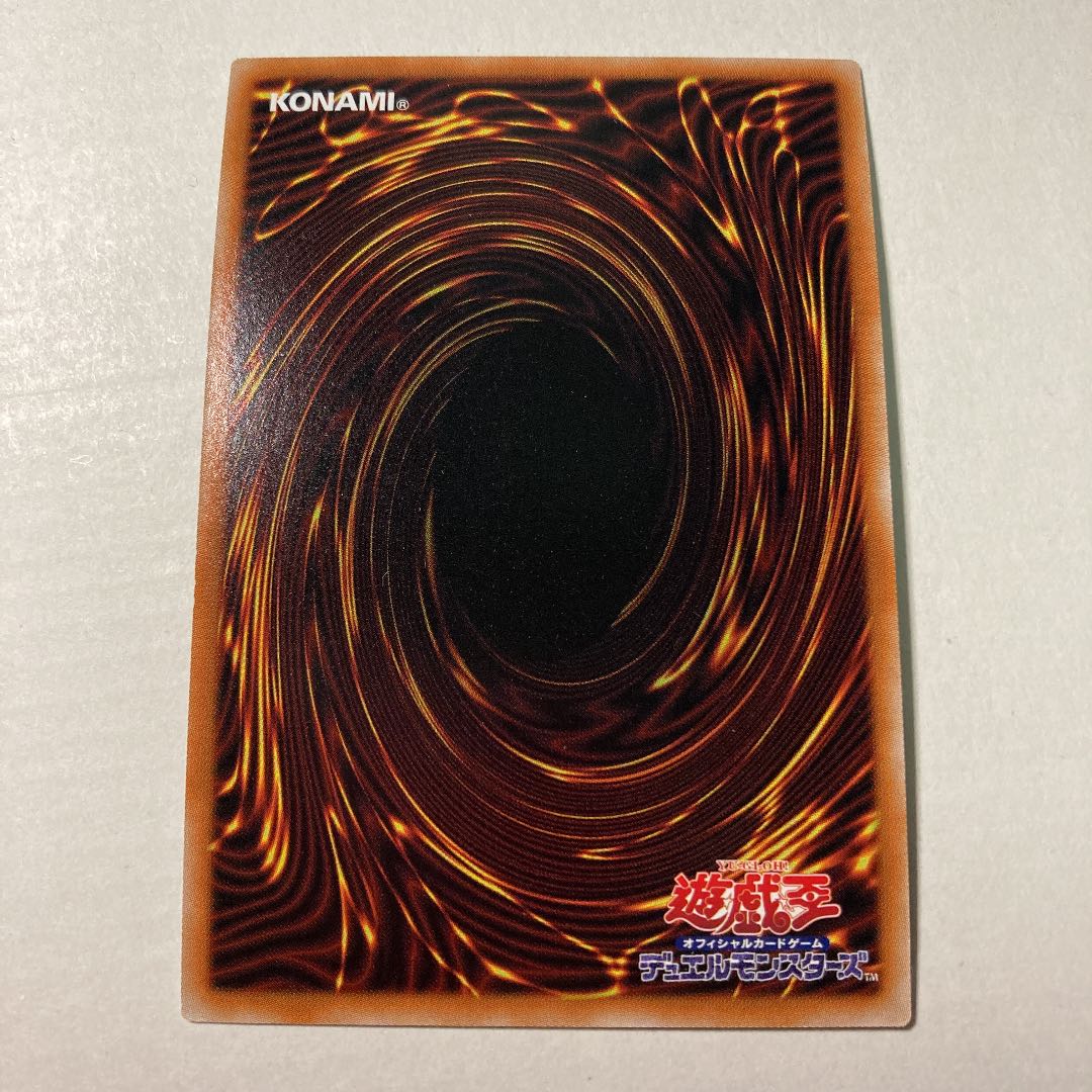 六花聖ストレナエ