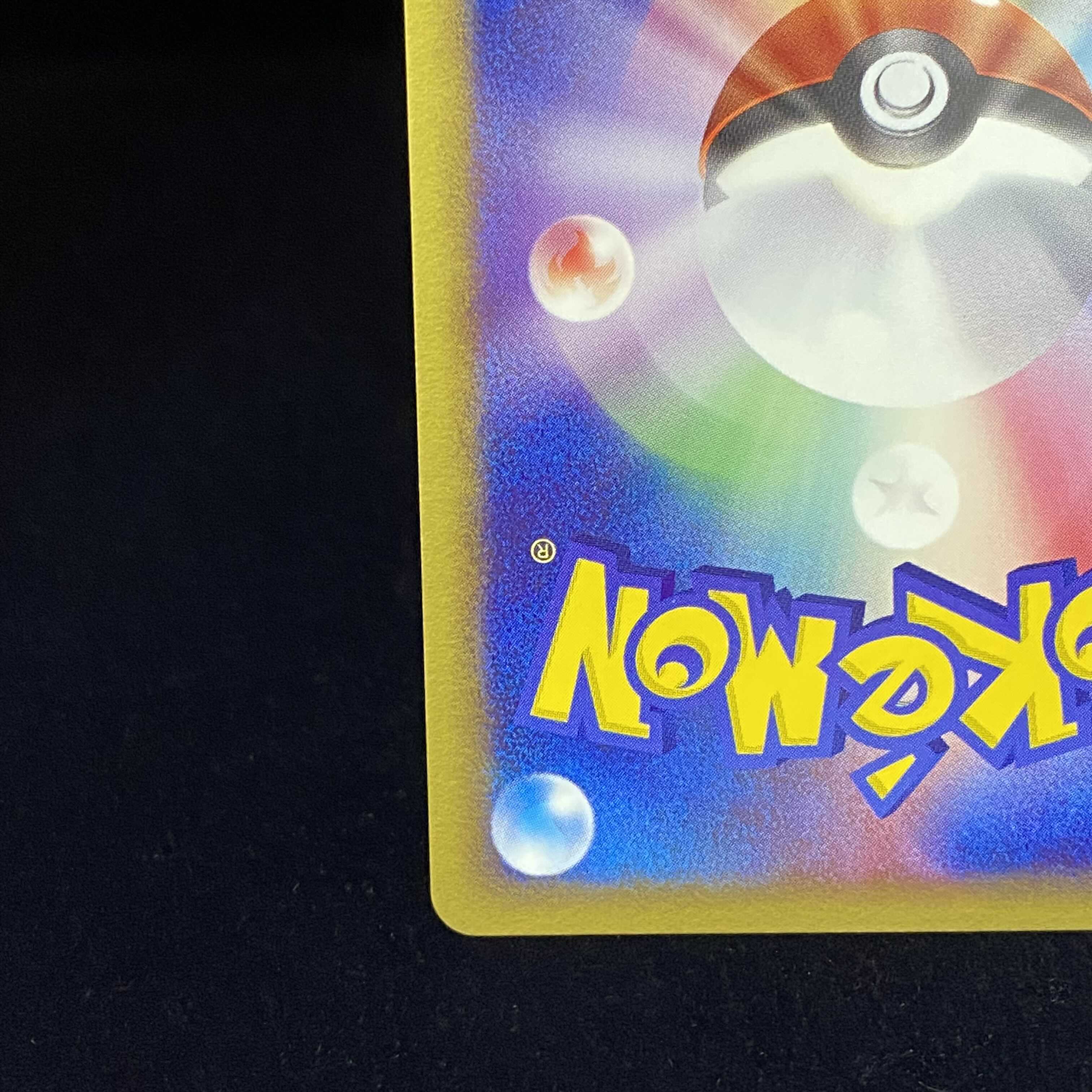 Ho-Ohex 1ed 1st Kira PCG