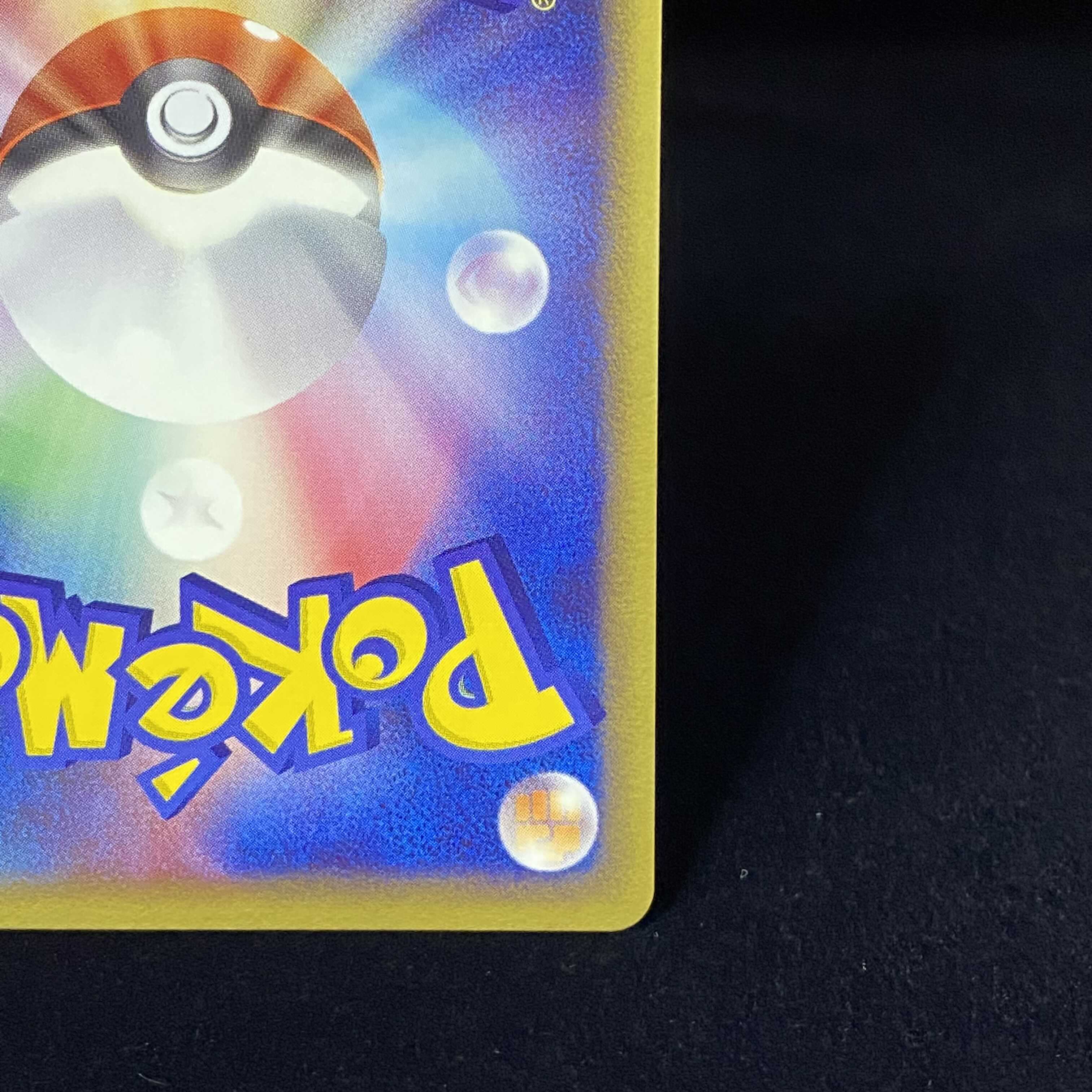 Ho-Ohex 1ed 1st Kira PCG