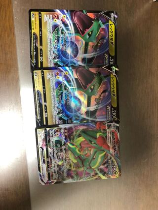 レックウザVMAX レックウザV