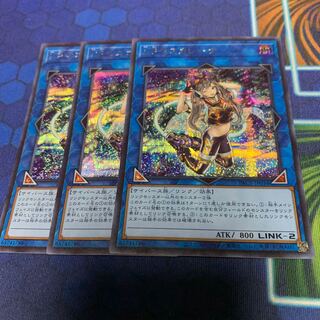 I：Pマスカレーナ シークレットレア