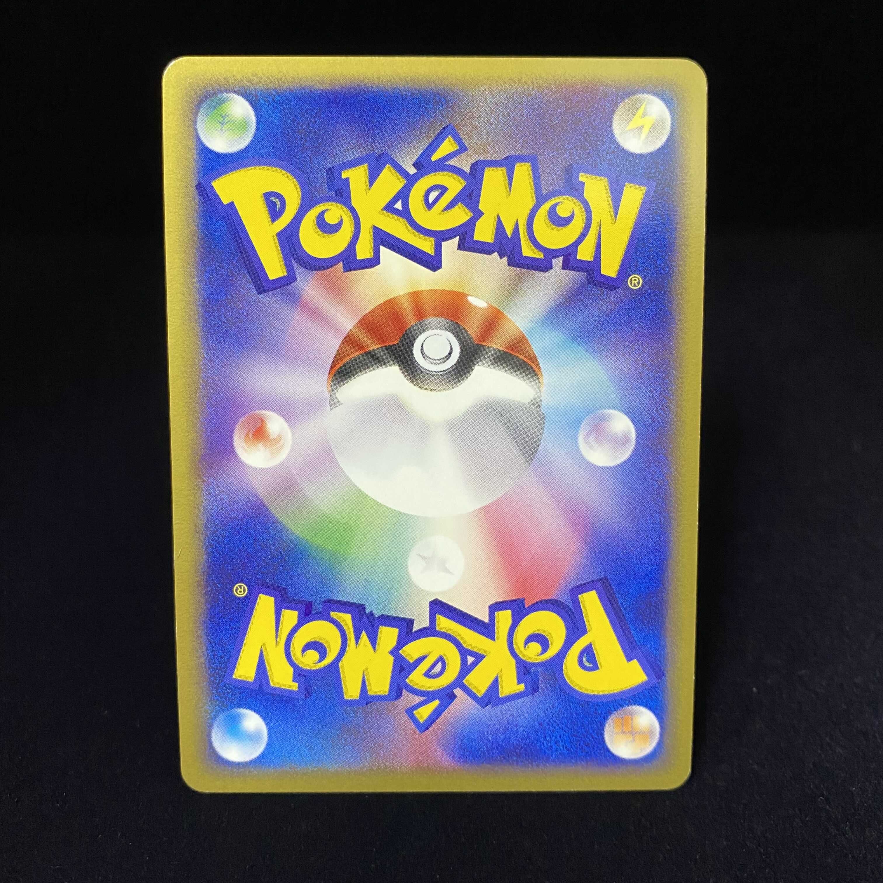 R group Scizorex 1st ed 1st Kira PCG