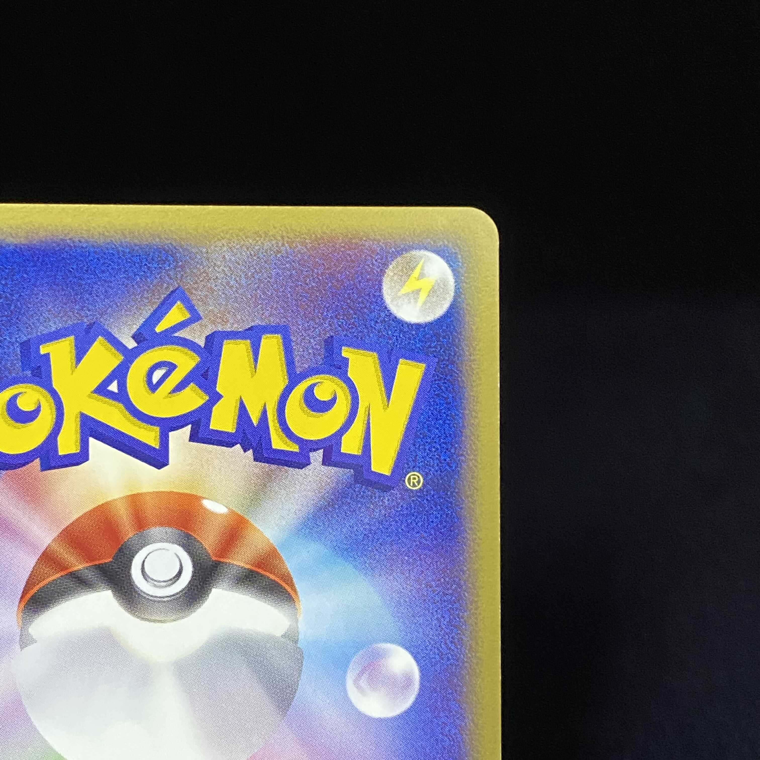 R group Scizorex 1st ed 1st Kira PCG