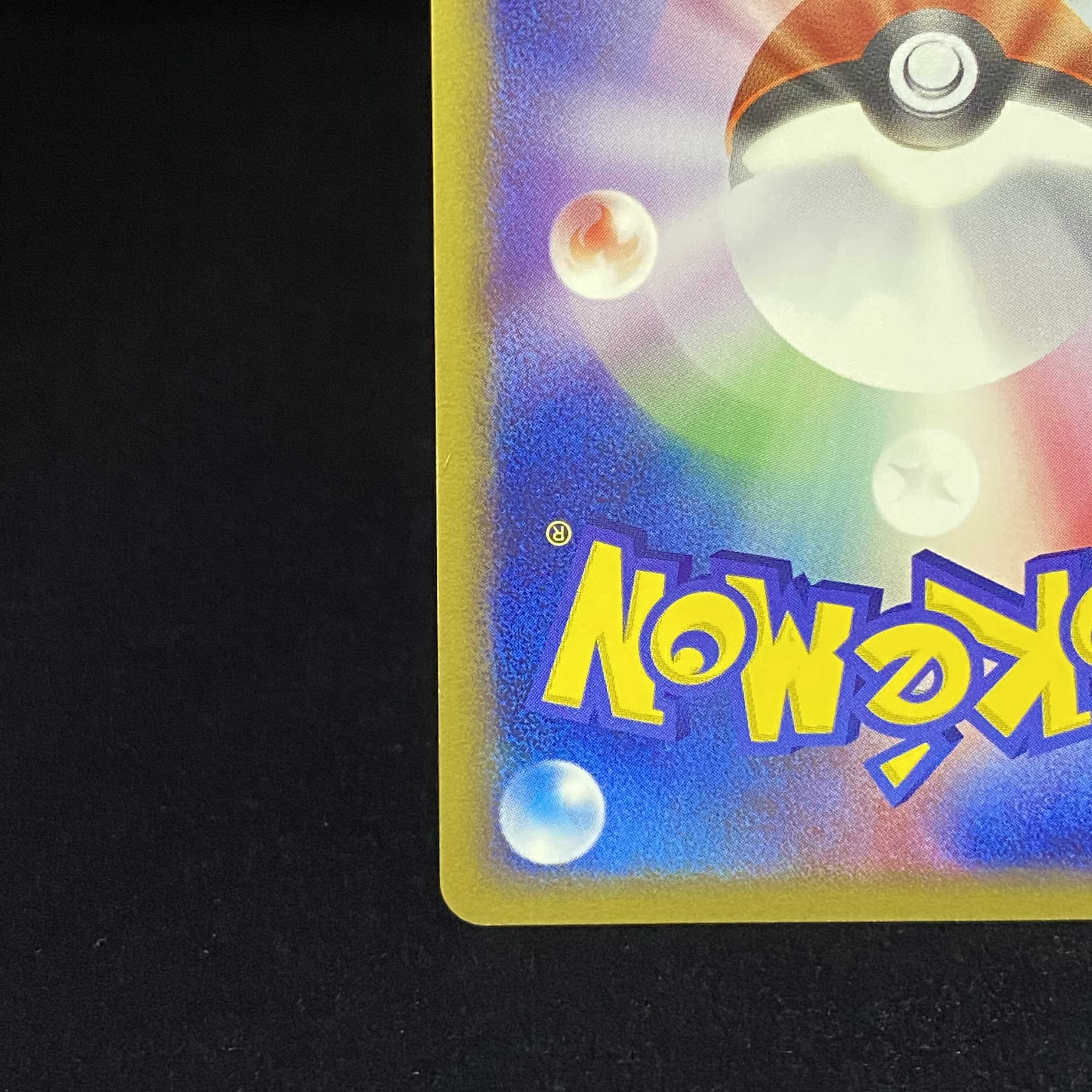 R group Scizorex 1st ed 1st Kira PCG