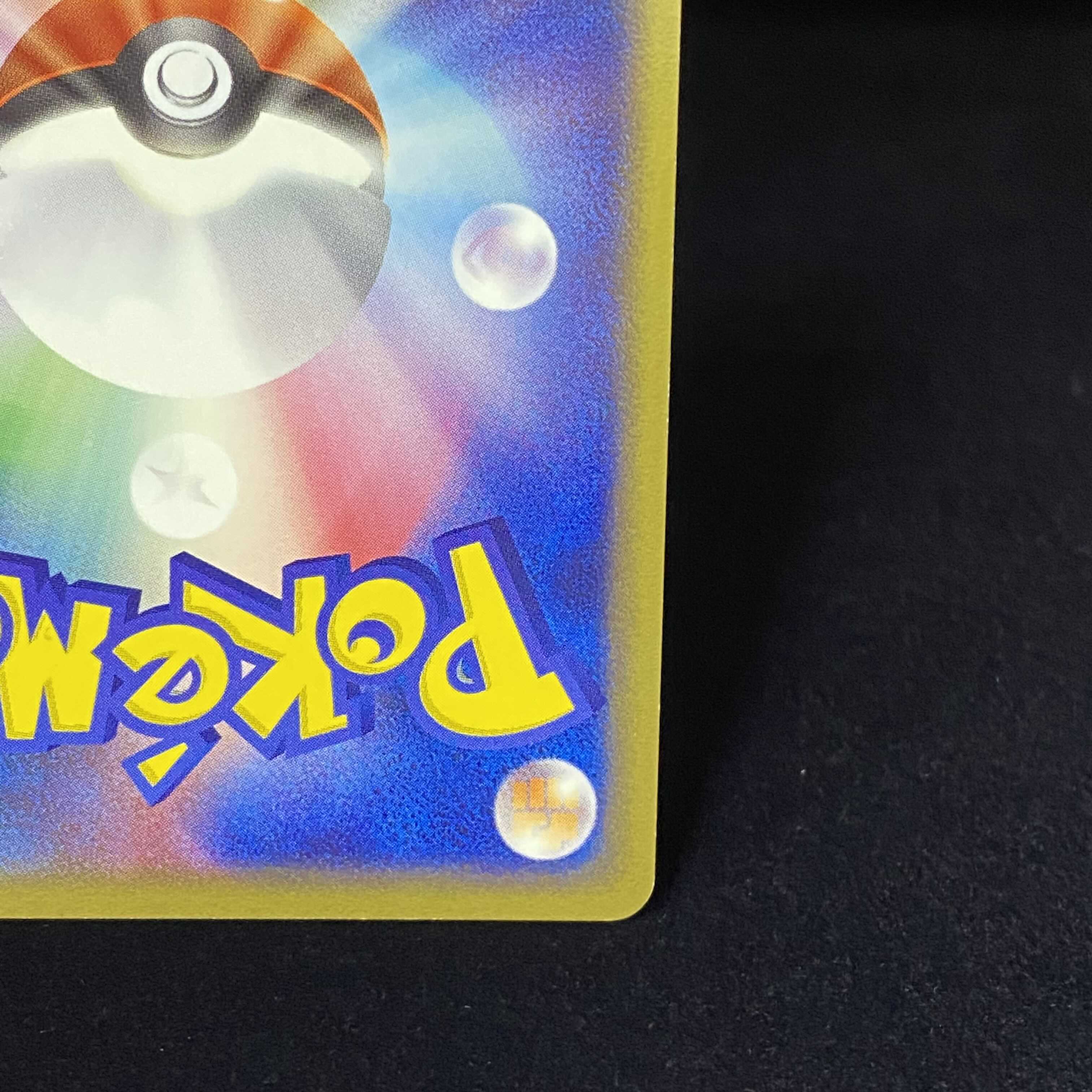 R group Scizorex 1st ed 1st Kira PCG