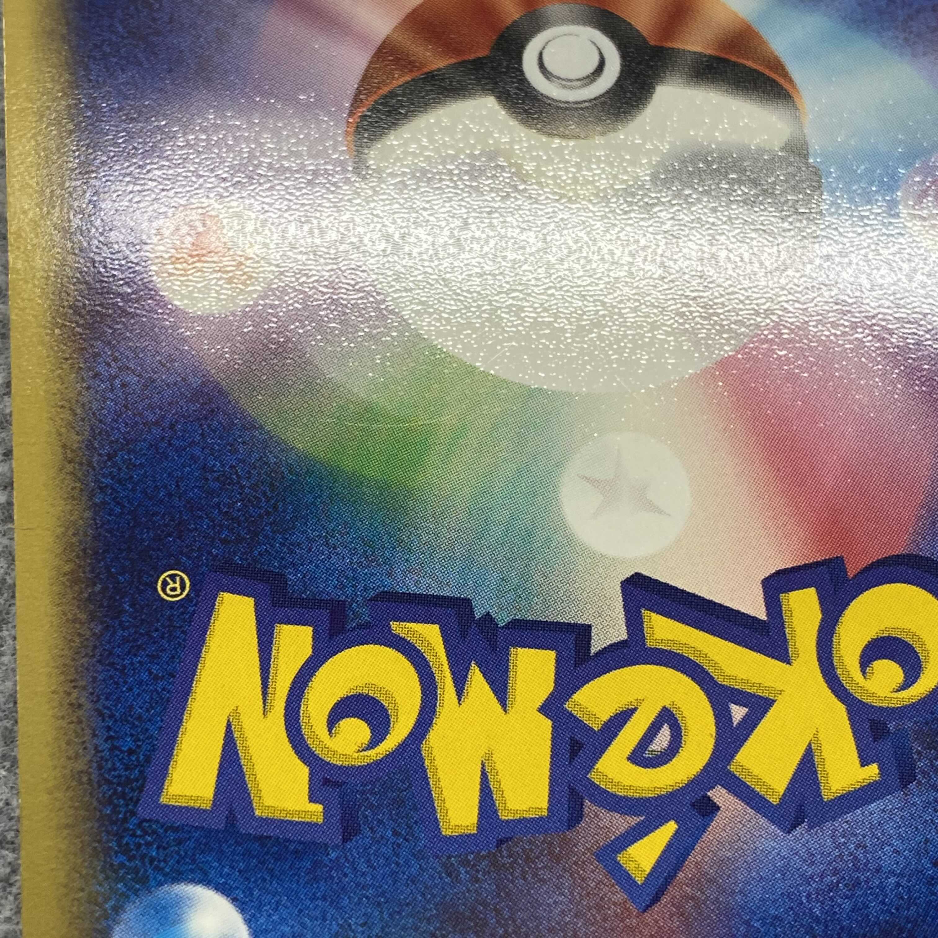 R group Scizorex 1st ed 1st Kira PCG