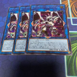 Firewall Dragon (different illustration version) Secret Rare