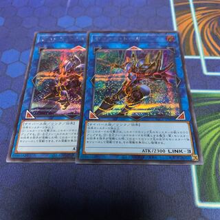 デコード・トーカー シークレットレア　他