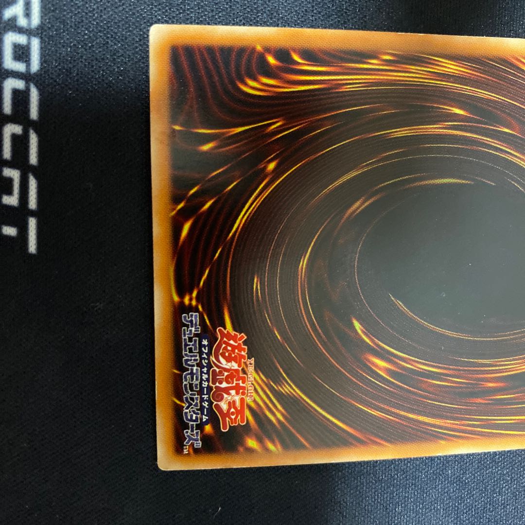 覇王黒竜オッドアイズ・リベリオン・ドラゴン ホログラフィック