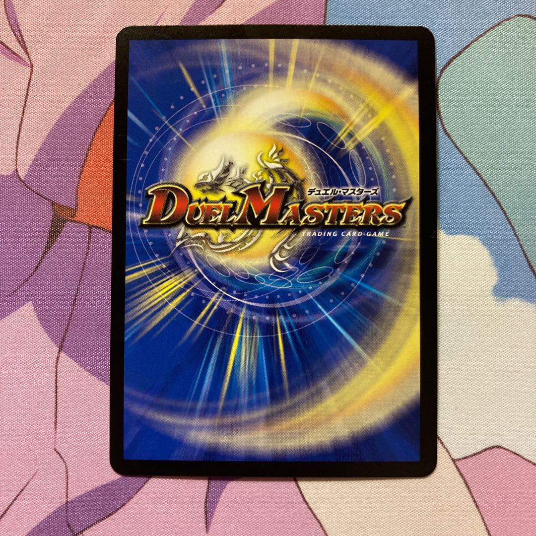 地封龍 ギャイア