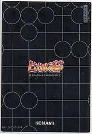 (高額募集) ヒカルの碁　スリーブ