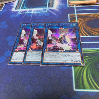 Divine Bow of Invocation - Apollousa (Different Illustration Version) Secret Rare