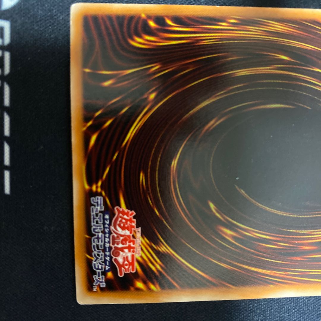 波動竜騎士 ドラゴエクィテス ホログラフィックレア