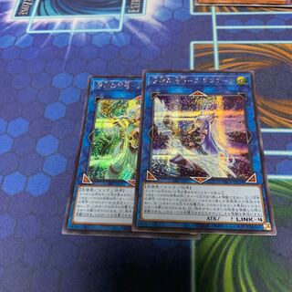 Divine Bow of Invocation - Apollousa (Different Illustration Version) Secret Rare, etc.