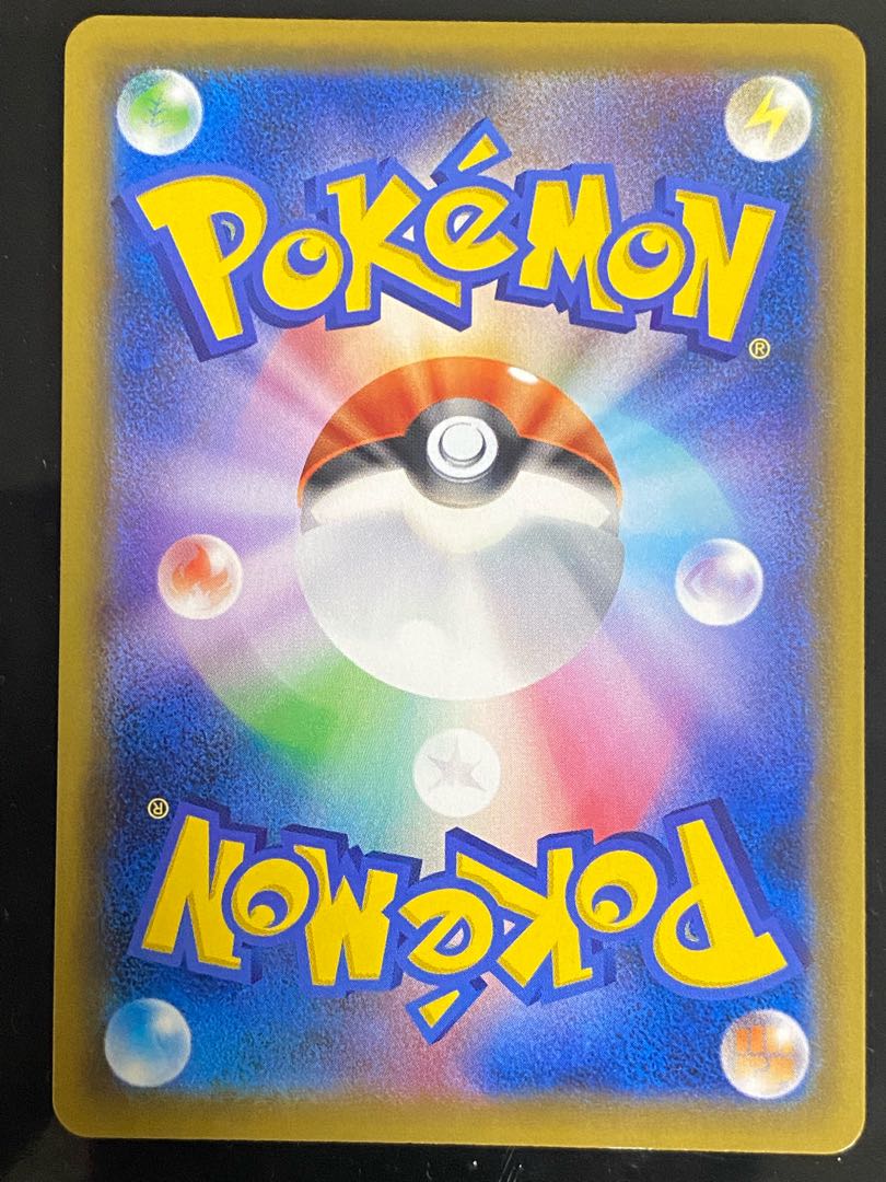 【特価】ポケモンセンターのお姉さん SR