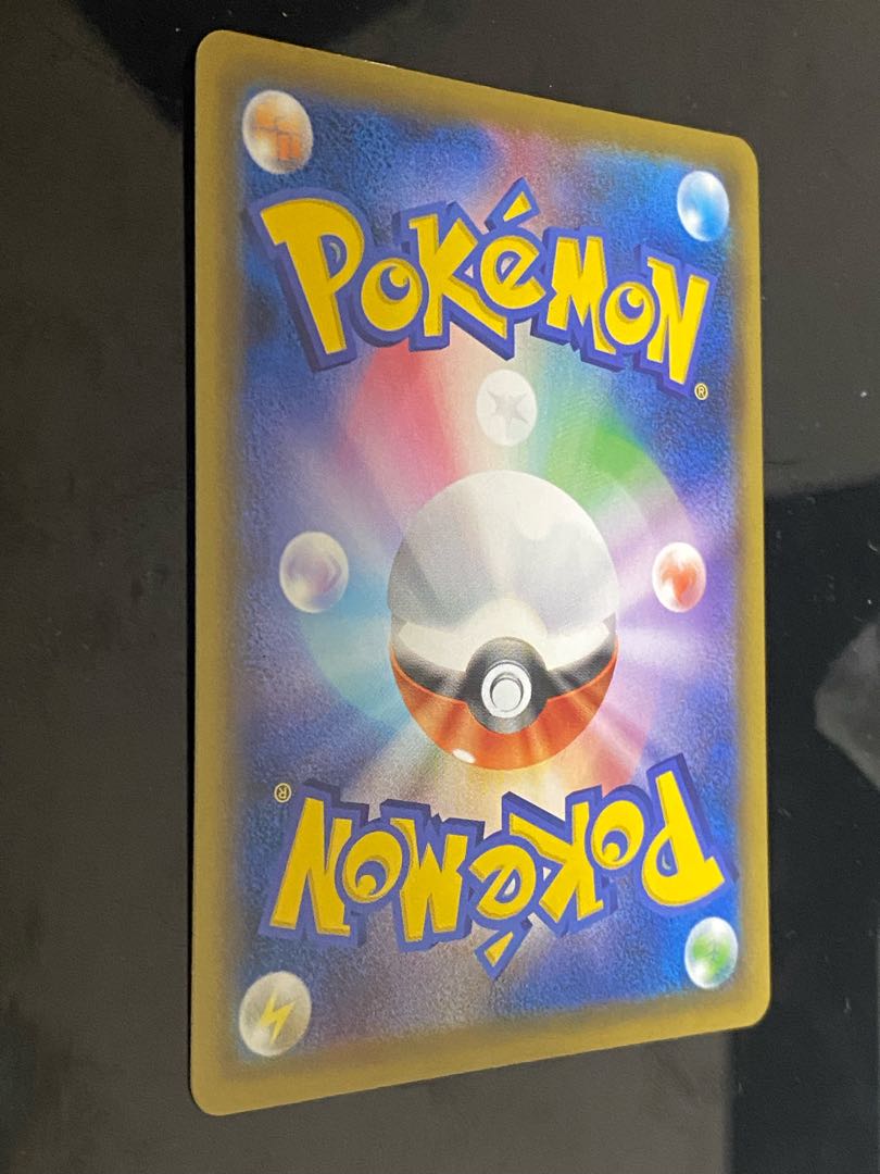 【特価】ポケモンセンターのお姉さん SR