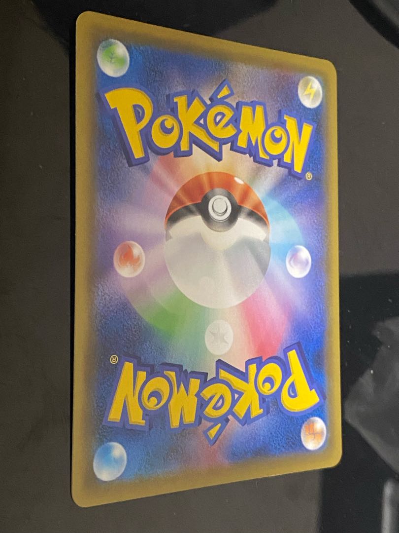 【特価】ポケモンセンターのお姉さん SR