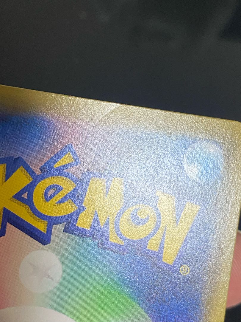 【特価】ポケモンセンターのお姉さん SR