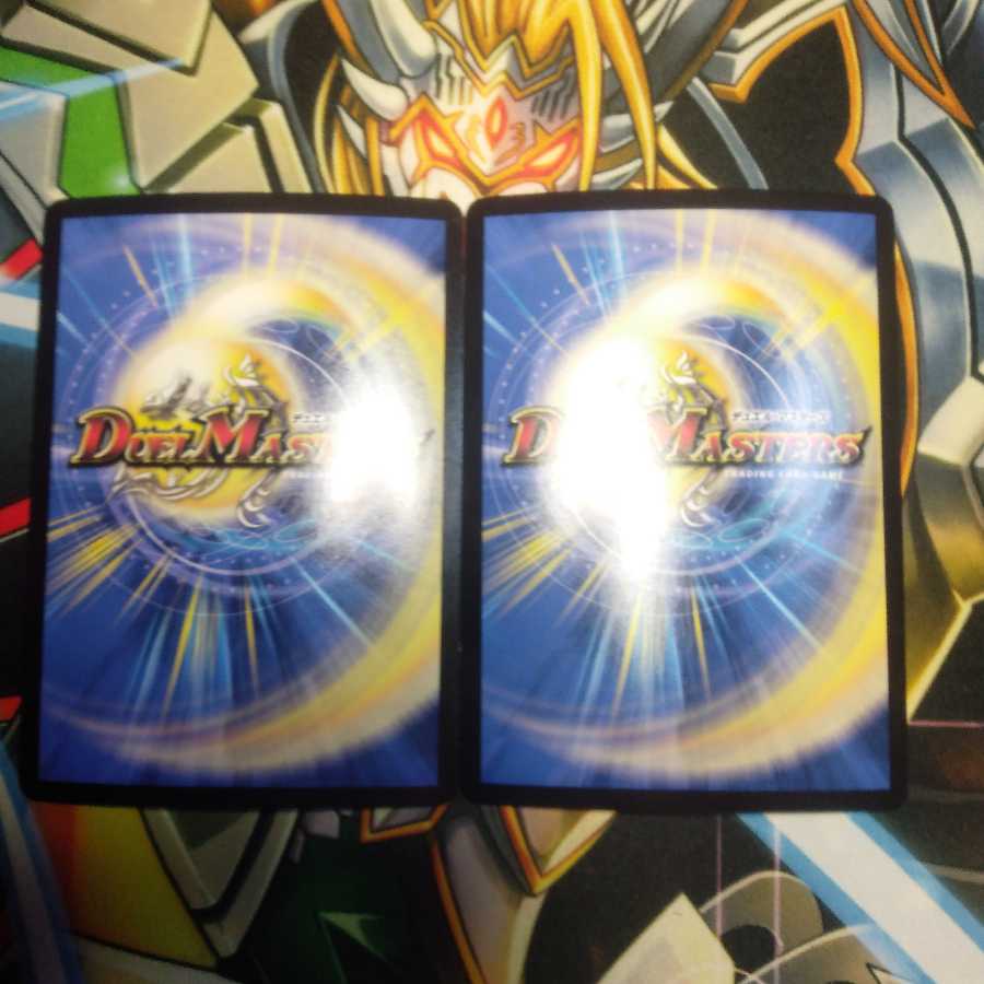 禁断竜王 Vol-Val-8