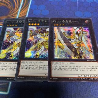 Number 39: Utopia Secret Rare