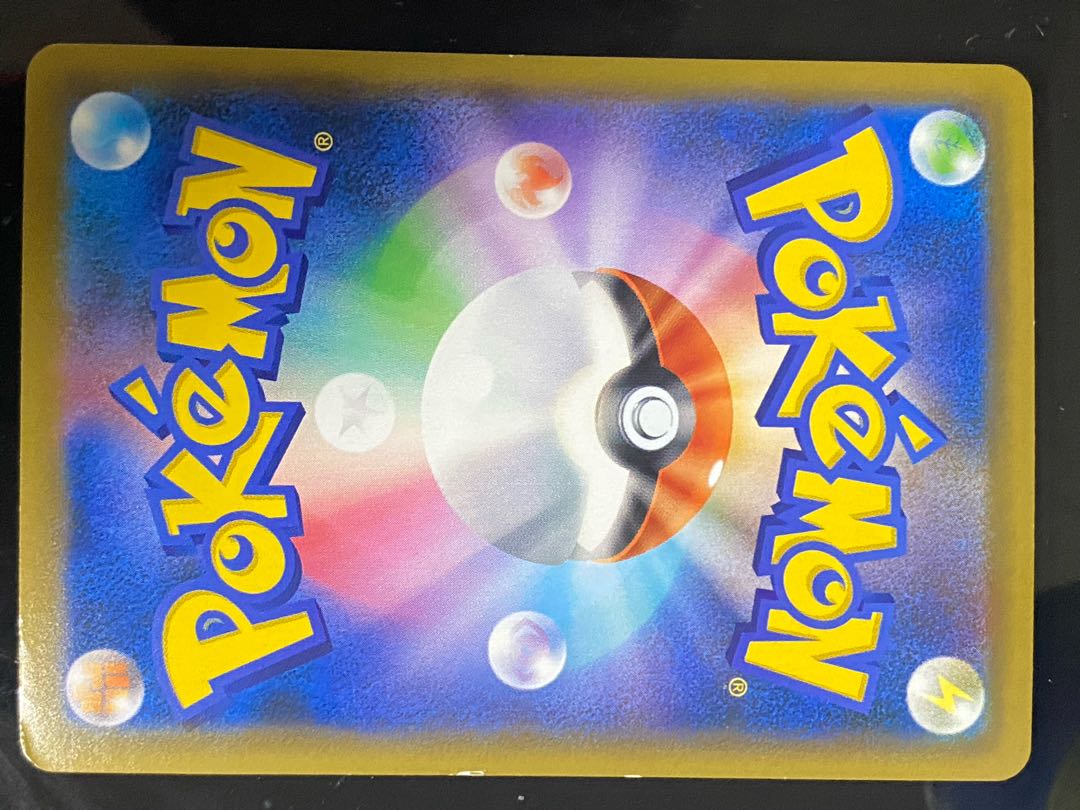 【特価】ジュジュベ&ハチクマン SR